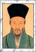 王守仁的诗词