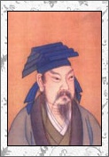 王羲之的诗词