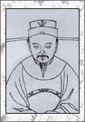王应麟的诗词