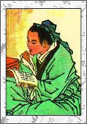 汪洙的诗词