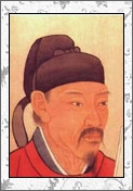 魏征的诗词