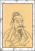 萧道成的诗词