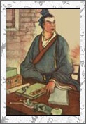 夏完淳的诗词