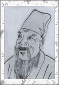 谢应芳的诗词