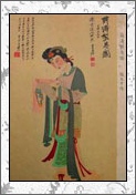 薛涛的诗词