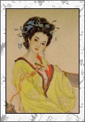 徐惠的诗词