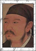 荀子的诗词