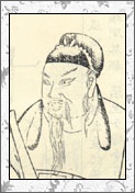 徐彦若的诗词