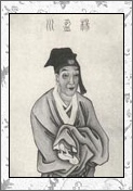 杨炯的诗词