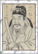 阎立本的诗词