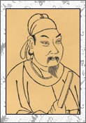 颜师古的诗词