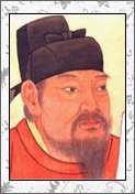 颜真卿的诗词
