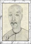 姚燮的诗词