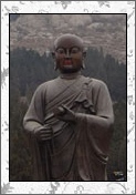 义净的诗词