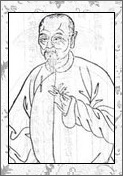 尤侗的诗词