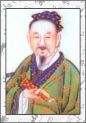 张伯端的诗词
