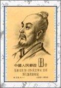 张衡的诗词