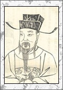 张华的诗词