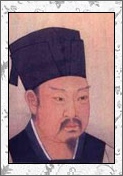 张栻的诗词