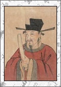 张孝祥的诗词