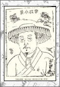 张养浩的诗词