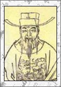 赵汝愚的诗词