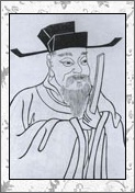郑畋的诗词