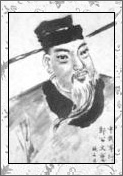 郑文宝的诗词