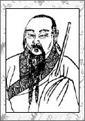 真可的诗词