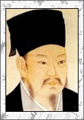 周敦颐的诗词