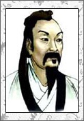 庄周的诗词