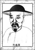 朱彝尊的诗词