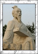 左丘明的诗词